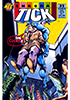 Chroma Tick - 7